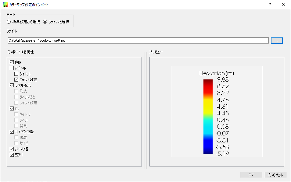../_images/color_import_dialog_select_file.png
