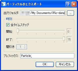 ../_images/export_particles_dialog.png