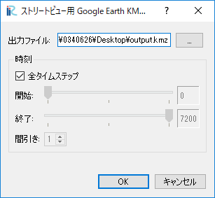../_images/export_streetview_kml_dialog.png