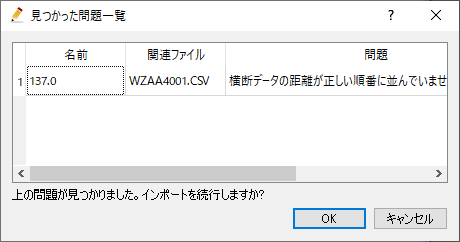 ../_images/japan_riv_import_warning_dialog.png