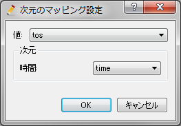 ../_images/netcdf_import_setting_dialog.png
