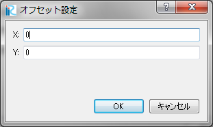 ../_images/offset_setting_dialog.png
