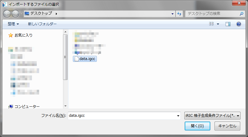 ../_images/select_file_to_import_dialog_for_gridcreatingcond.png