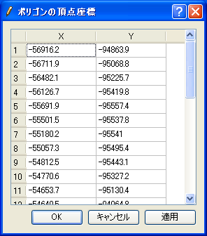 ../../_images/comp_channel_polygon_coords_dialog.png