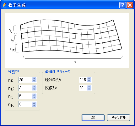 ../../_images/compound_grid_creation_dialog.png