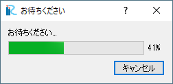 ../_images/geo_web_pleasewait_dialog.png
