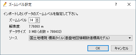 ../_images/geo_web_select_zoomlevel_dialog.png
