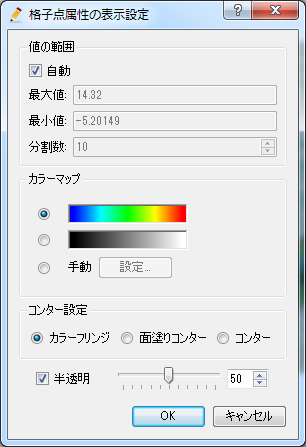 ../../_images/grid_node_attr_display_setting_dialog.png