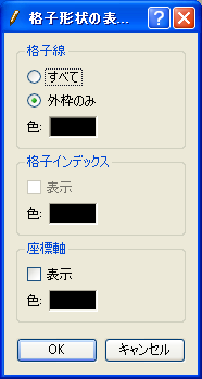 ../../_images/grid_shape_display_dialog.png