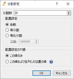 ../../_images/laplace_divisionsetting_dialog.png