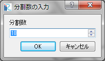 ../../_images/polygon_redivide_breakline_dialog.png