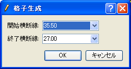 ../../_images/riv_data_2d_grid_creating_dialog.png