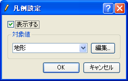 ../../_images/scalar_bar_setting_dialog.png