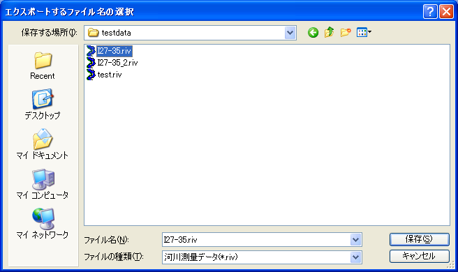../_images/select_file_to_export_dialog_for_geo_data.png